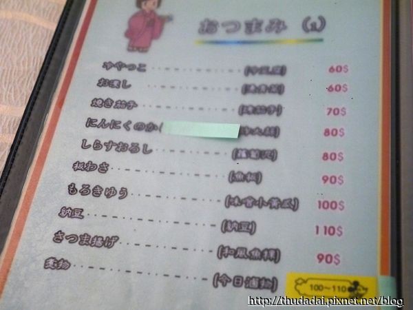 ▲台中市安西妈妈的家庭料理。(图/三高Sir提供)