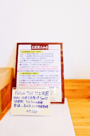 ▲台南东区名欧精品咖啡。（图／Sean提供）