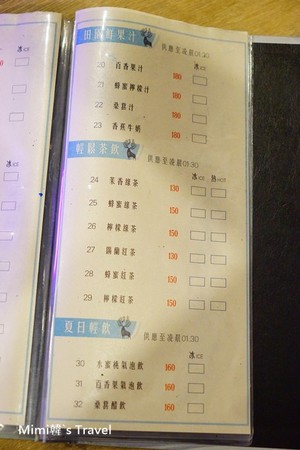 ▲新竹县湖口乡夏季三角景观餐厅。(图/Mimi韩提供)