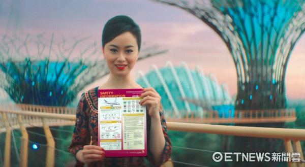 ▲新加坡航空全新安全示范影片。（图／翻摄自YouTube-New In-flight Safety Video | Singapore Airlines）