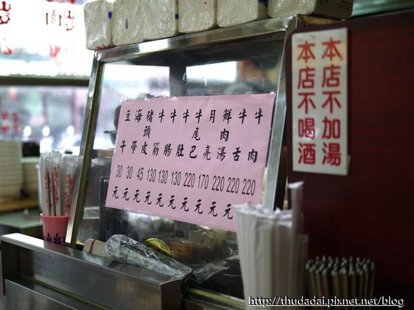 ▲台北中山廖家牛肉面店。(图/三高Sir提供)