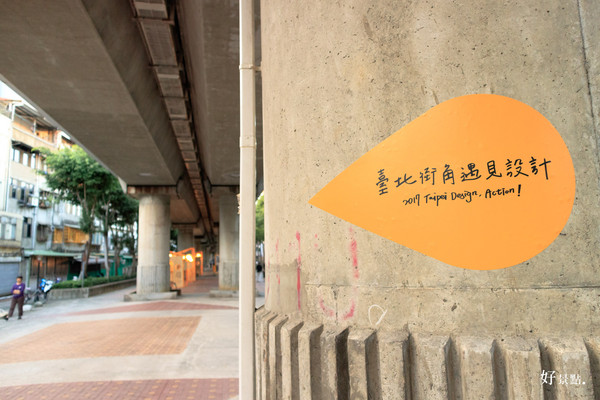 ▲2017台北街角遇见设计前进士林桥墩。(图/好景点 Foncc-旅游资讯分享提供,请勿任意翻摄以免侵权)