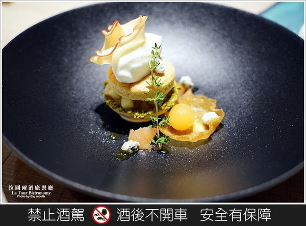 拉图尔酒厂餐厅（图／大口）