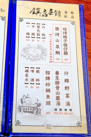 ▲月之庐食堂month of the house。（图／萍子提供）