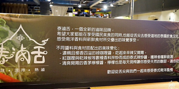 Global Mall 环球购物中心A9林口店。(图/Mika)