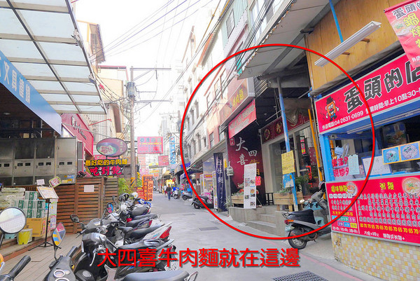 ▲台中大四喜牛肉面东海夜市 。(图/橘子狗爱吃糖提供)