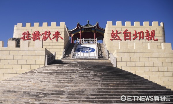 ▲马祖中柱岛。(图/记者陈涵茵摄)