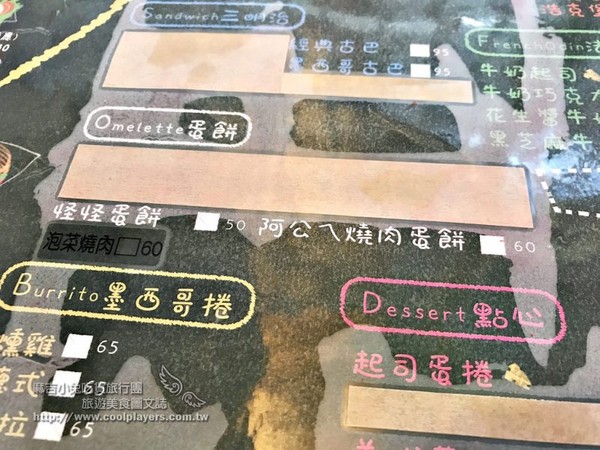 ▲浩克汉堡。(图/麻吉小兔提供)