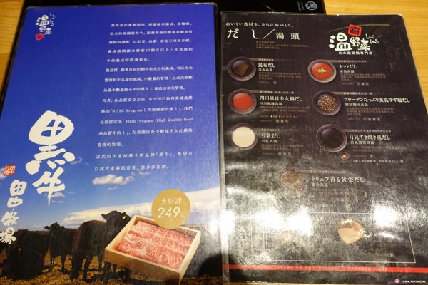 ▲桃园温野菜日式吃到饱涮涮锅。（图／Viviyu提供）