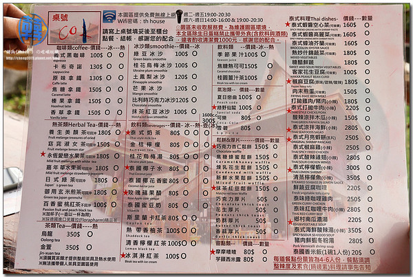 泰国高脚屋(图/网友转角(Mable~) の吃喝玩乐提供,请勿随意翻拍,以免侵权。)