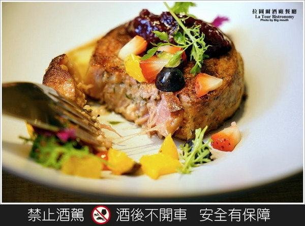 拉图尔酒厂餐厅（图／大口）
