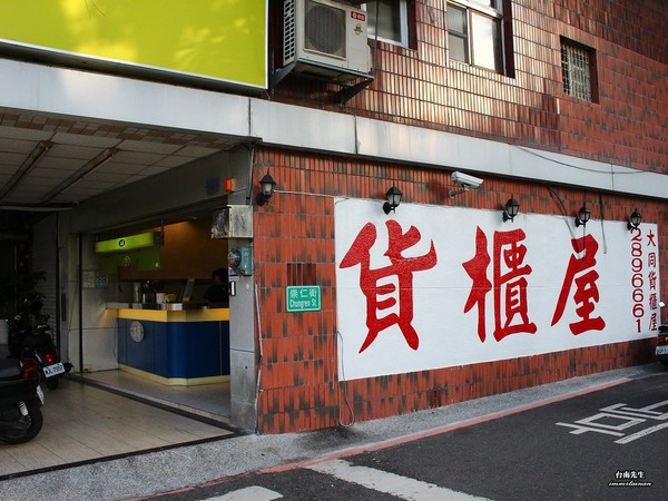 台南路边鸡蛋糕。(图/台南先生提供)