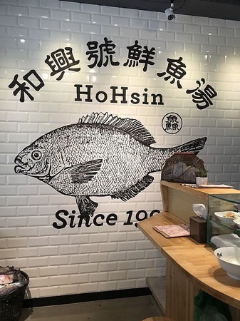 ▲台南林百货旁和兴号鲜鱼汤。(图/爱比妞提供)