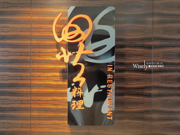 ▲THE LANDIS TAICHUNG 台中亚致大饭店(图/wisely