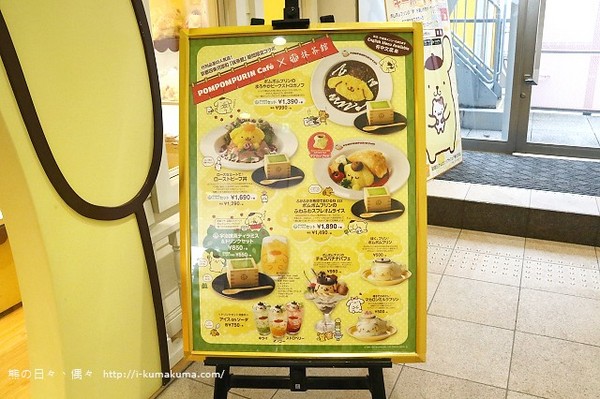 ���ձ� ������������ ԭ�޵� ����ͼ��Kuma�ṩ��