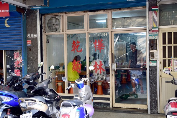 桦林干面。(图/周花花)