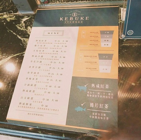 可不可熟成红茶。(图/网友ig sehun1274 提供,请勿任意翻摄,以免侵权。)