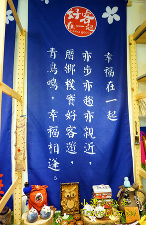▲苗栗一日游景点。（图／小洁趴趴走提供）