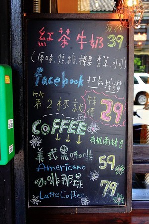 iHERE tea & cafe 当地小茶馆。(图/记upssmile萍子)