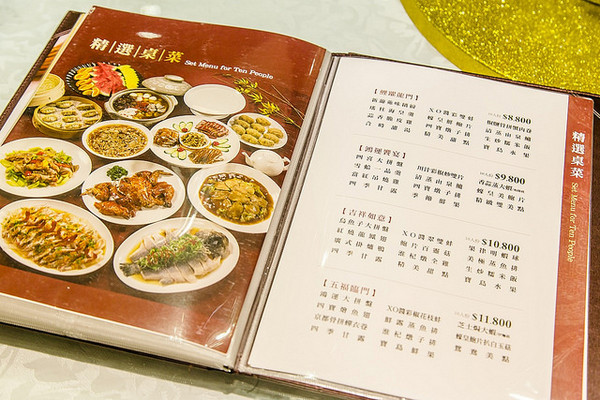 新萄苑（板桥大远百）。（图／小虎食梦网）