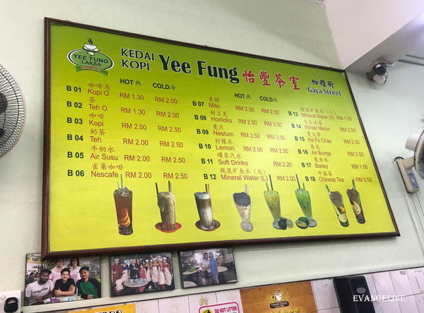 马来西亚沙巴六天五夜。(图/Evan)