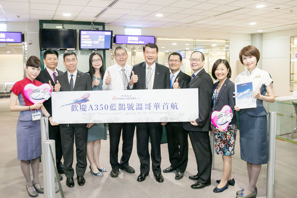 ▲华航A350蓝鹊号彩绘机执飞温哥华航线。(图/华航提供)
