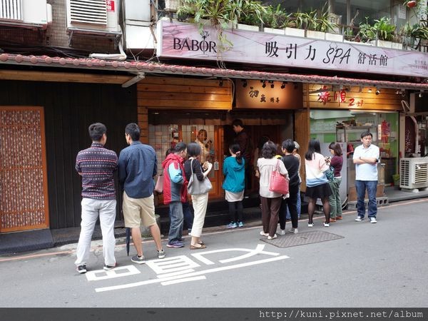 ▲台北市大安区初鱼料亭日式料理。（图／Kuni提供）