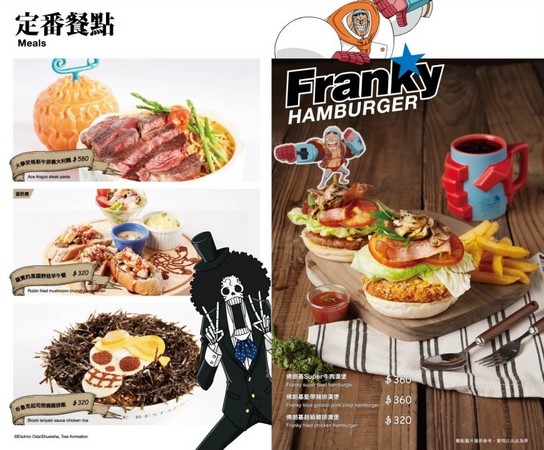 台湾航海王餐厅。(图/大口老师)