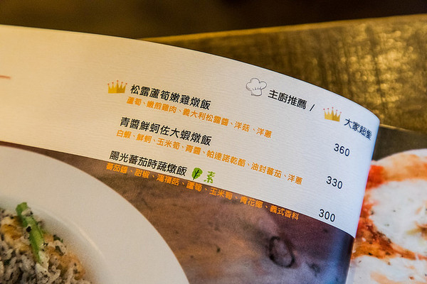 WaPasta义砖义瓦 。（图／小虎食梦网）