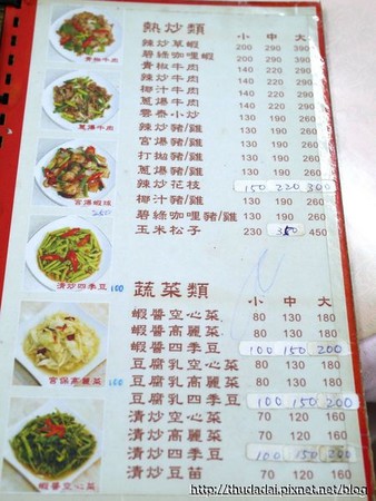 ▲李记云泰馆。（图／三高Sir）