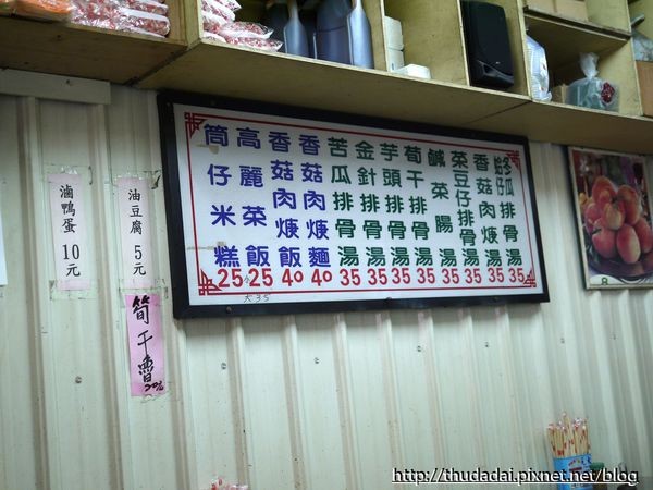 ▲彰化北斗美食。(图/三高sir提供)