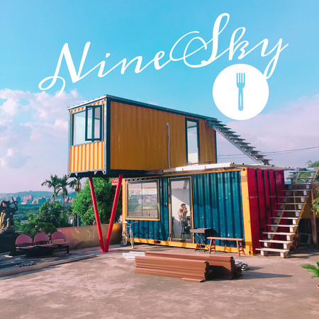 ▲NineSky九天三峡货柜屋咖啡厅。(图/网友提供,请勿随意翻拍,以免侵权)