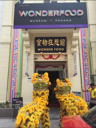 ▲%奸某鞘澄锟裣牍荨#ㄍ迹?onderfood Museum Penang粉丝页)