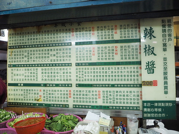 ▲广东羊城小食。（图／wisely提供）