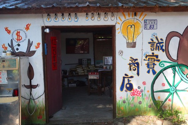 ▲桃园武陵绿色隧道。（图／Mimi韩提供）
