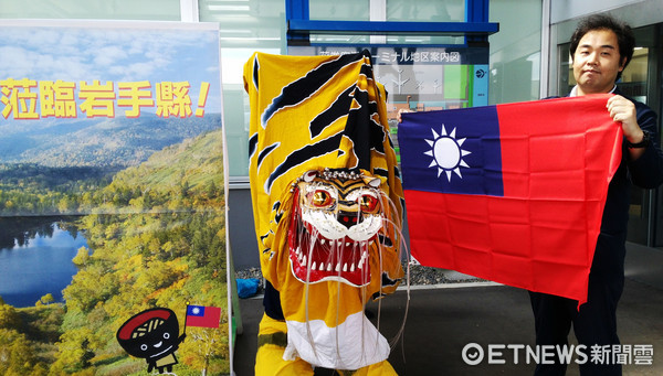 ▲花卷机场高举国旗欢迎台客。（图／记者吕晓雯摄）