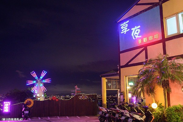 ▲桃竹苗夜景景点餐听。(图/满分的旅游札记提供)