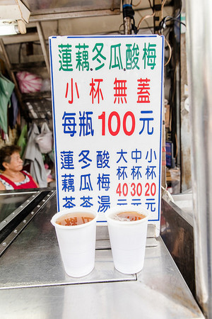 天祥面线。(图/小虎食梦网)