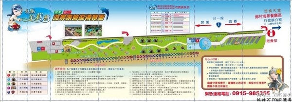 ▲屏东海豚茉莉湾海景露营地。(图/何师父提供)