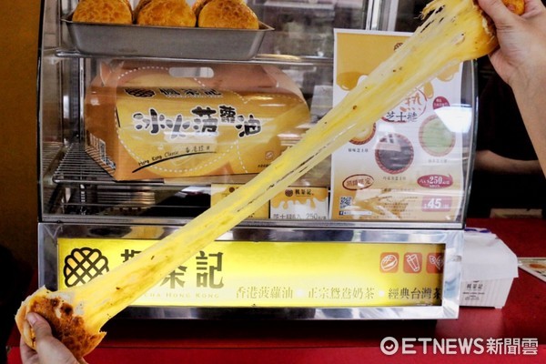 ▲枫茶记餐点。(图/记者华少甫摄)