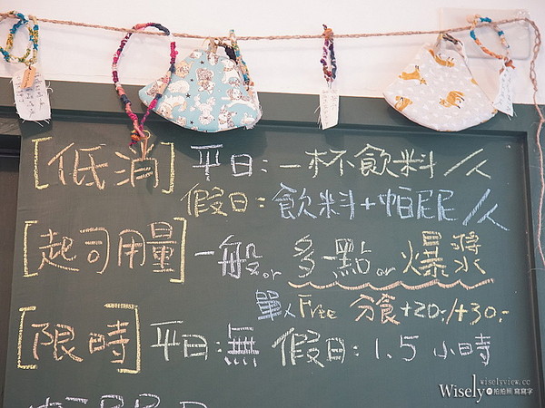 ▲台北市中正区日安 Ciao 早午餐。(图/Wisely提供)