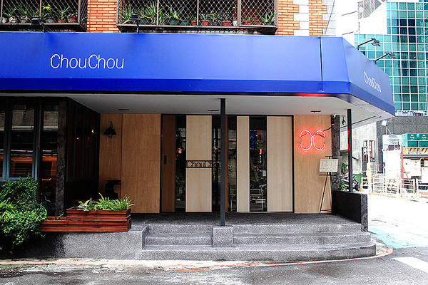 ▲Chou Chou 法式料理餐厅。（图／萍子提供）