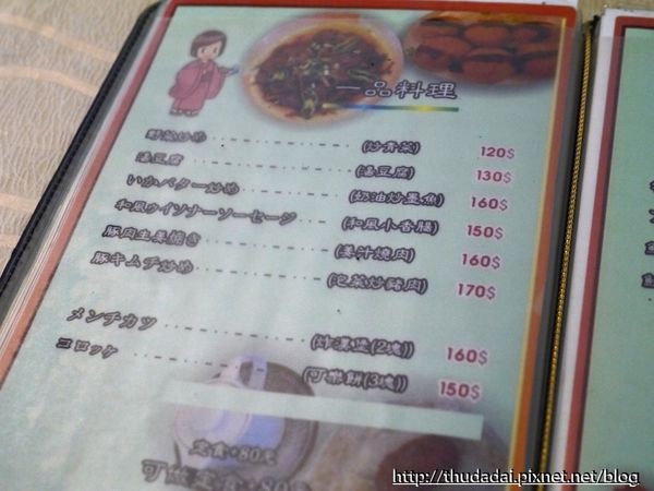 ▲台中市安西妈妈的家庭料理。(图/三高Sir提供)