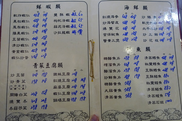 北平稻香村。(图/老K提供)