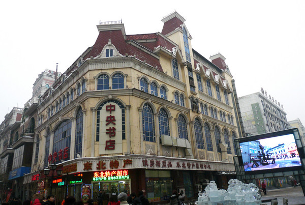 ▲冬季旅游盛宴 狂欢哈尔滨冰雪节。(图/凤凰旅游提供)