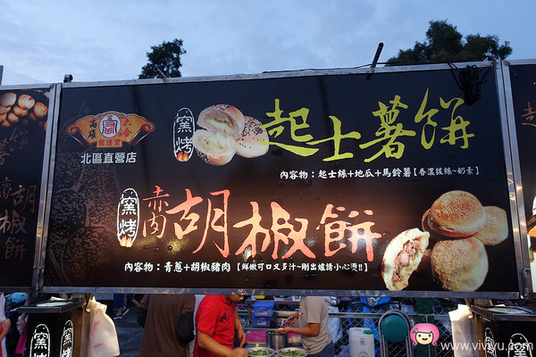 ▲龙潭观光夜市。(图/Viviyu提供)