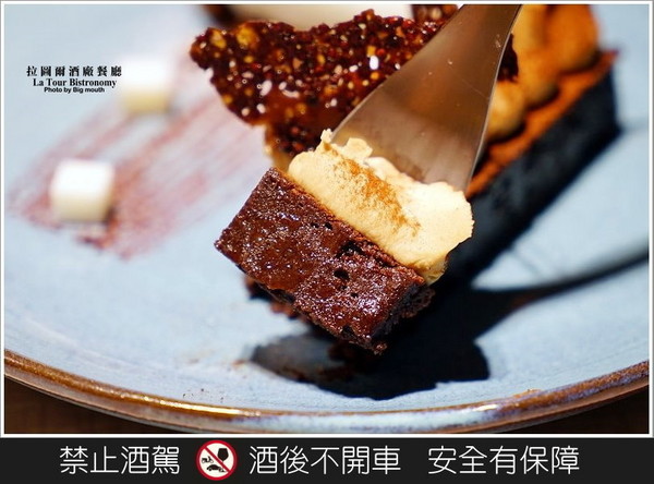 拉图尔酒厂餐厅（图／大口）