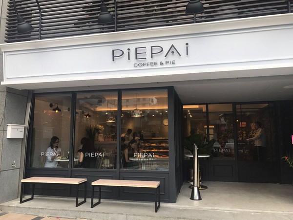 ▲PiePai caf&eacute;桃园店试营运。（图／PiePai caf&eacute;提供）