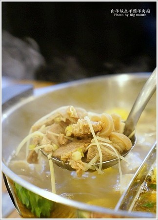 ▲新北市 山羊成全羊馆羊肉炉(中和莒光店)。（图／大口提供）