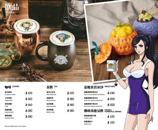 台湾航海王餐厅。(图/大口老师)
